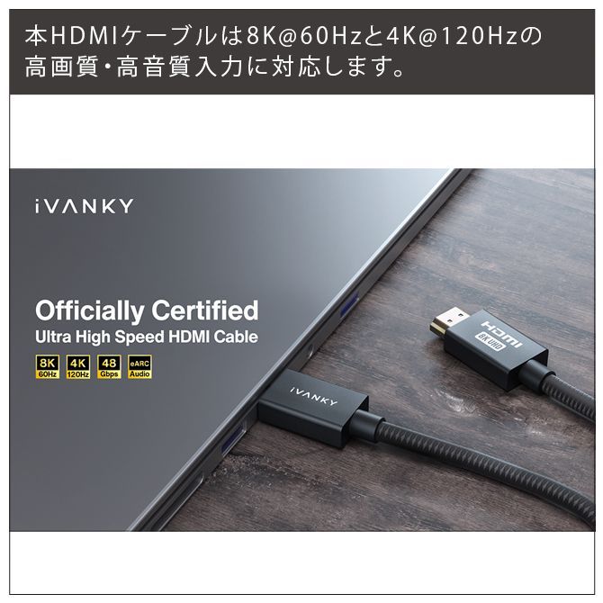 PS5 HDMI2.1 ケーブル 2m 8K 60Hz 4K 120Hz PS4 PS5 HDTV Apple TV NVIDI XBOX REGZA  ノートPC Nintendo Switch プロジェクター モニター 本体 外部ディスプレイ 接続 高画質 - メルカリ