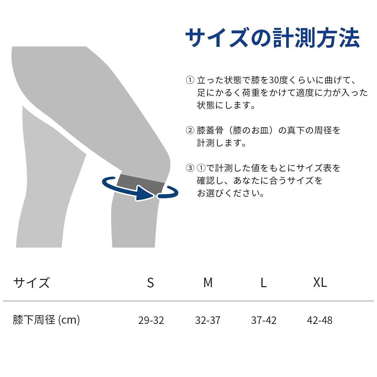 スポーツニーストラップ 膝用ストラップ