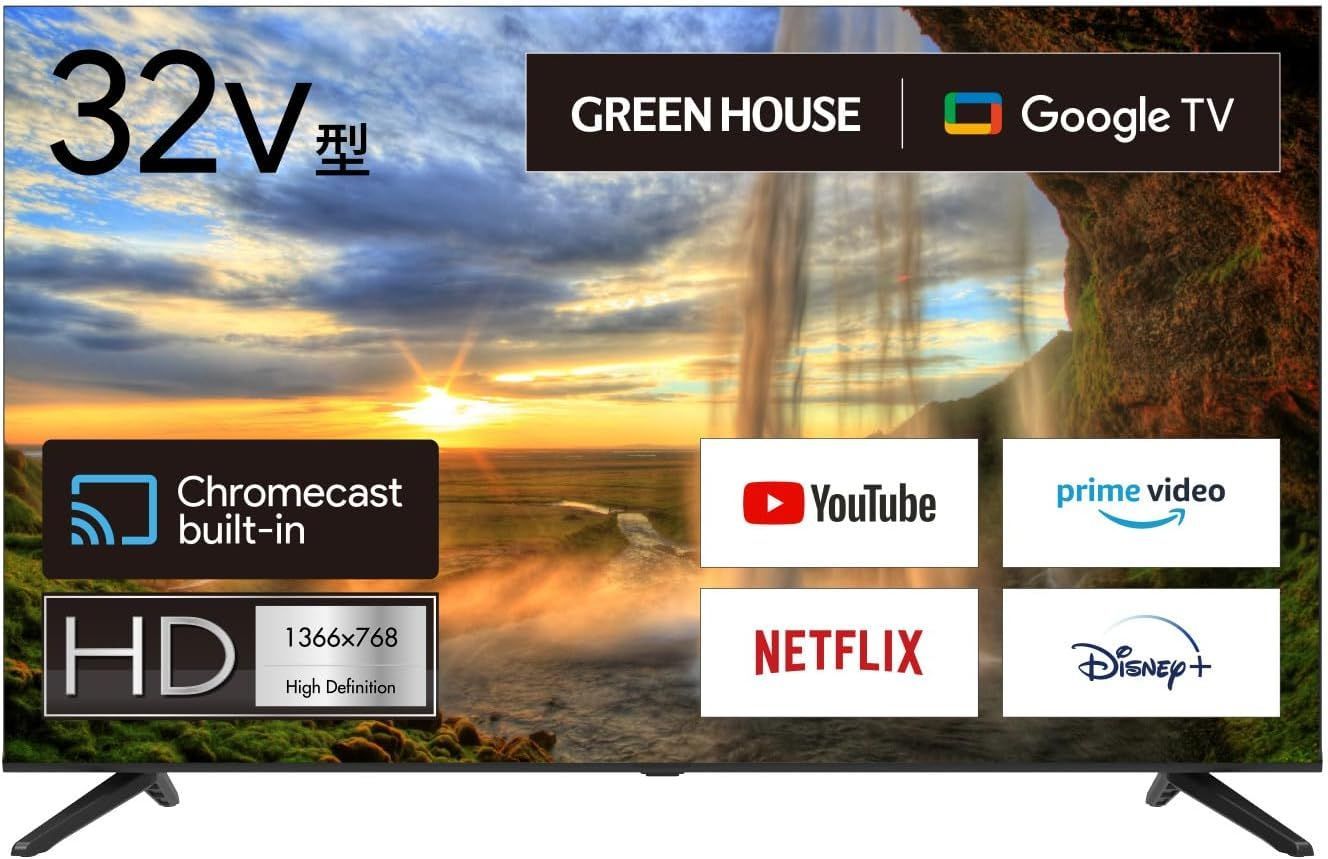 25%OFF【極美品】グリーンハウス (Green House) 32インチ スマートテレビ ダブルチューナー (Google TV) テレビ GH-GTV32AC-BK F0423 0501ML007 0120240501100769