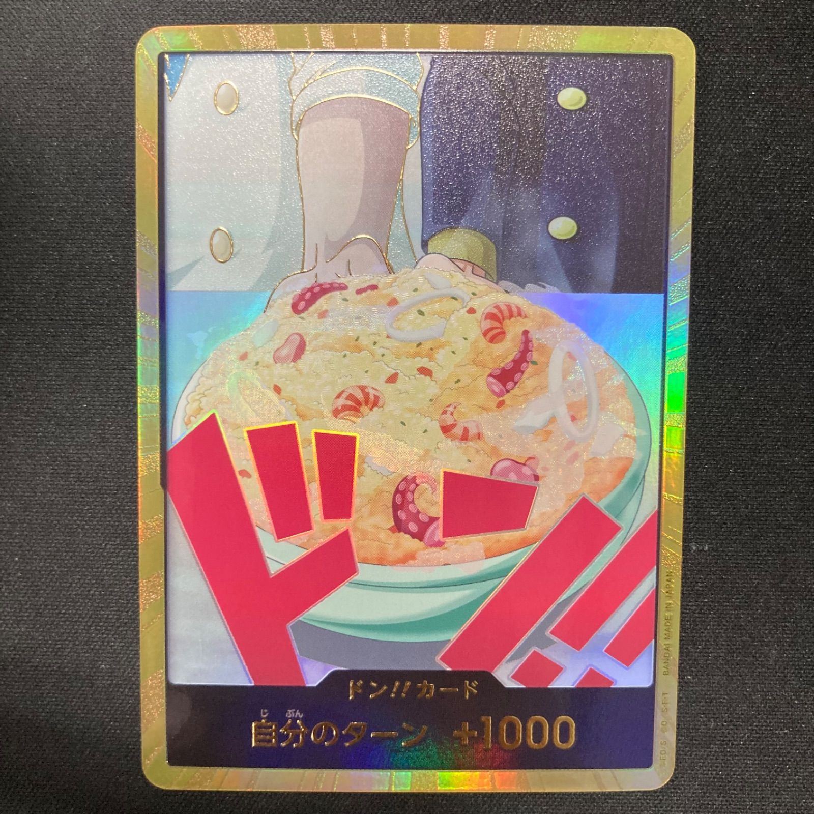 【メルカリ便】サンジ　sr パラレル　4枚 サンジ sr パラレル4枚セット - メルカリ
