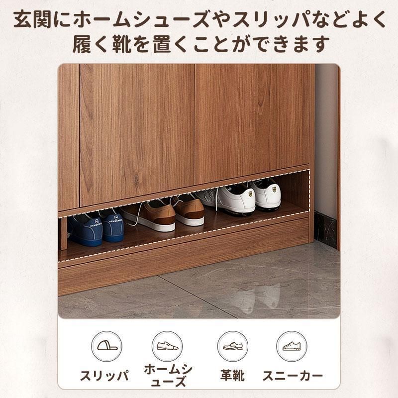 【シューズ(女性用)】シューズボックス シューズキャビネット 幅90/120cm 奥行35cm 収納キャビネット 玄関 自立式シューズラック 下駄箱 靴箱 玄関収納 靴収納 転倒防止★送料込