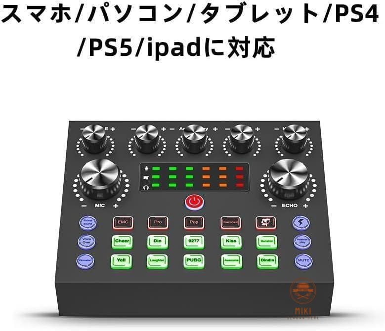男声