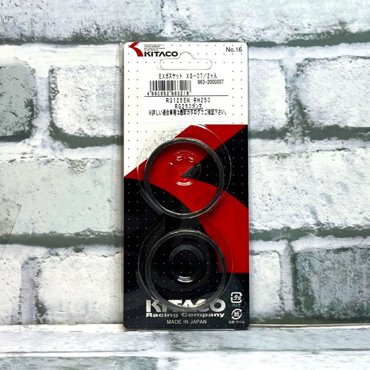 ｷﾀｺ XS-07 ﾏﾌﾗｰｶﾞｽｹｯﾄ 4個入 新品 ｽｽﾞｷ GT380(TOKICO) '74-'77