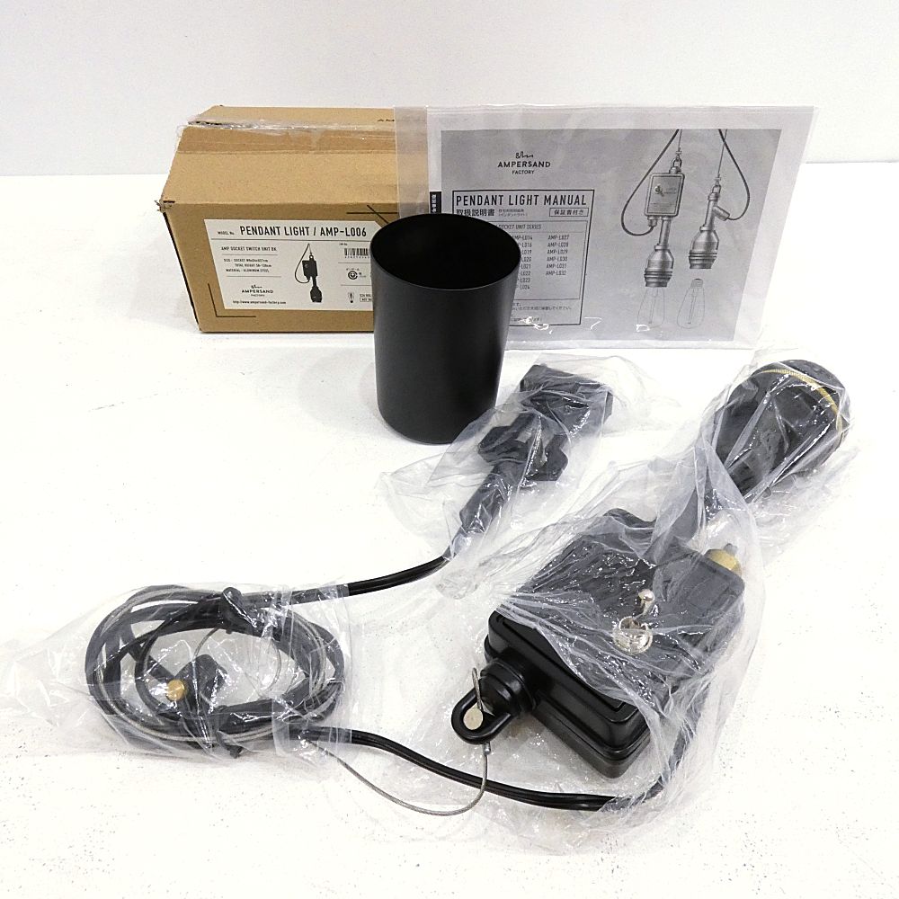 アンパサンドファクトリー ソケットユニット 2個セット AMP SOCKET