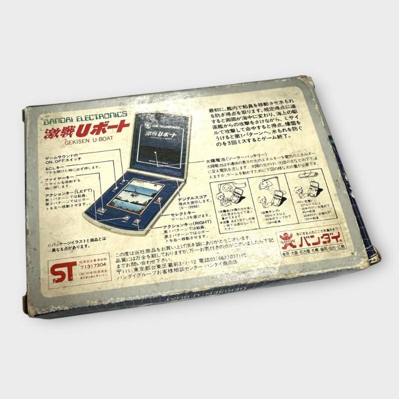 倉庫発掘の奇跡