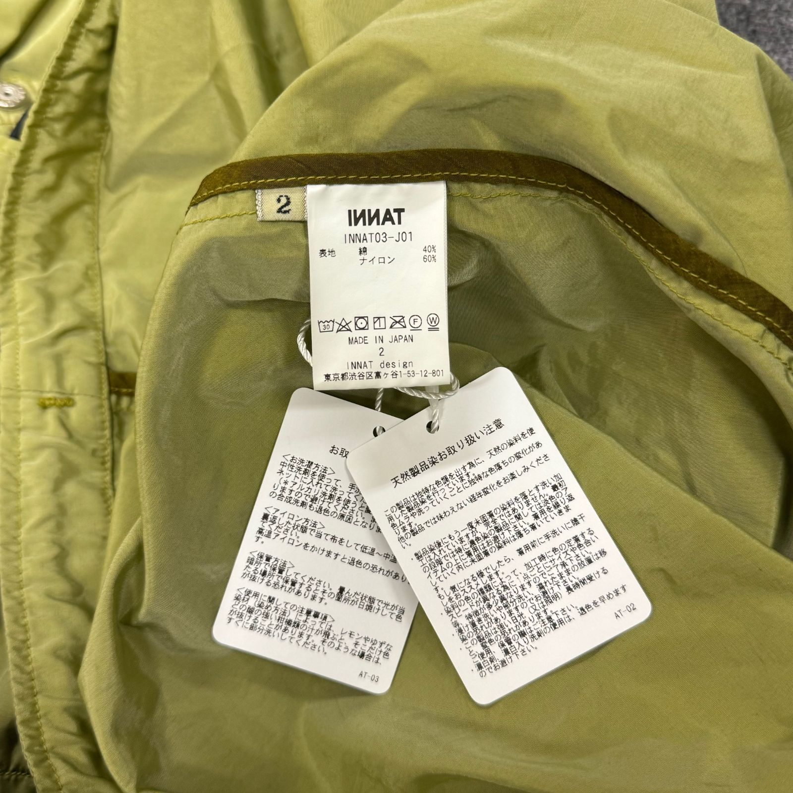 定価75900円 新品 INNAT 23SS PACKABLE M-65 COAT パッカブル M65