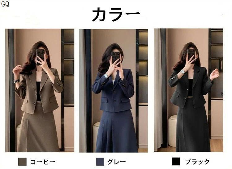 レディース スーツ