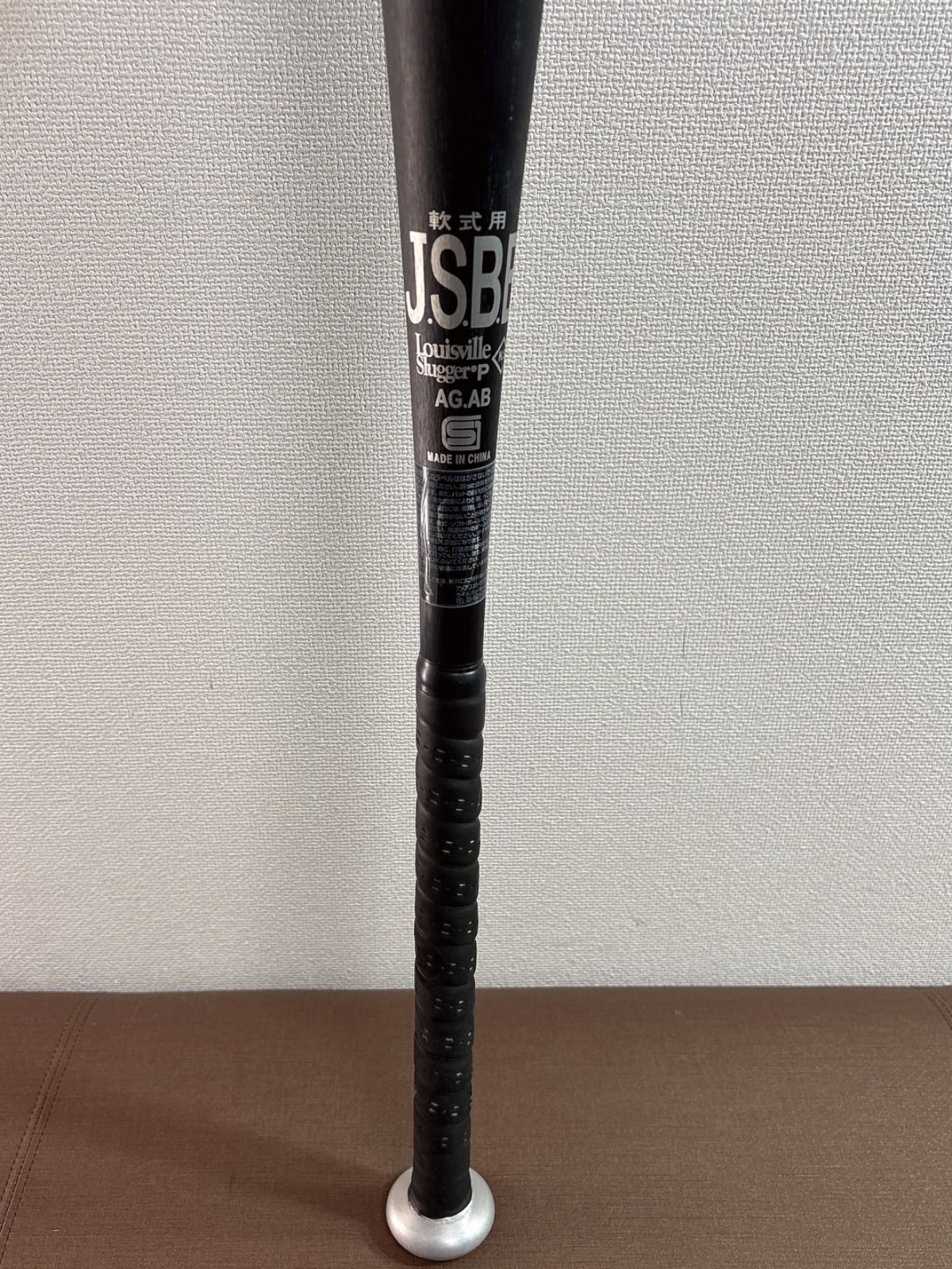 ルイスビルスラッガー 軟式用バット