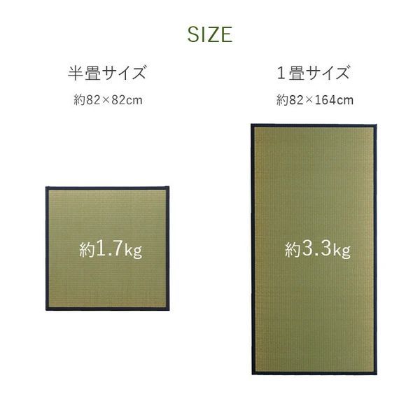 ×4枚 82×82×1.7cm
