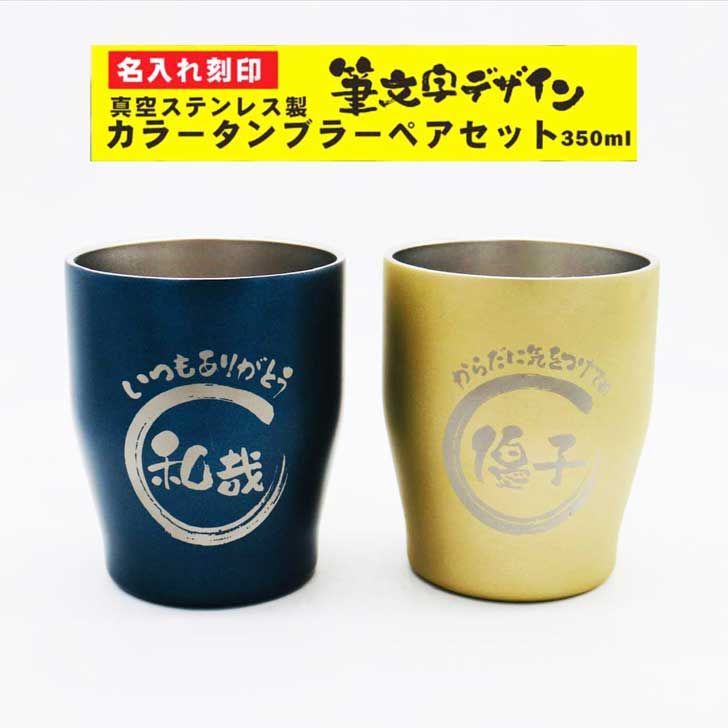 アンティーク ロブマイヤー 手描きエナメル盛上げ金彩 ペアのダンス 八