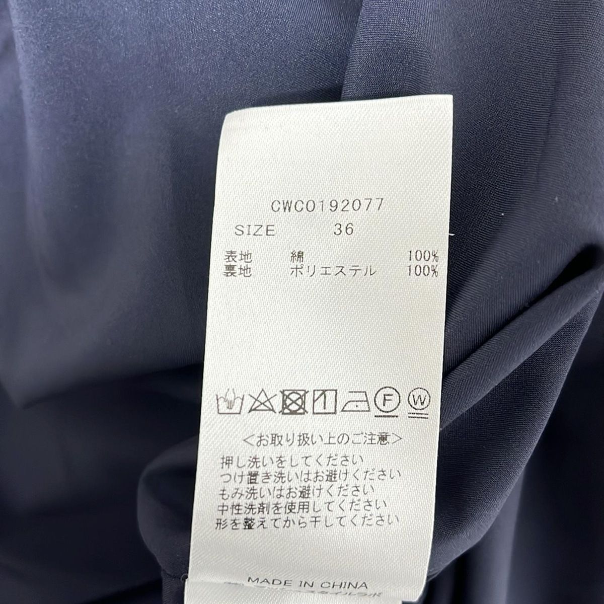 セルフォード