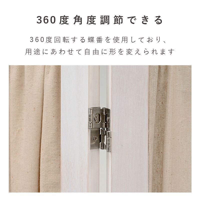 スクリーン 間仕切り