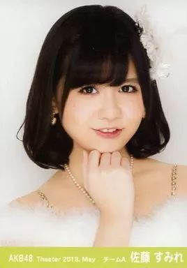 中古】生写真(AKB48・SKE48) 佐藤すみれ/バストアップ/劇場