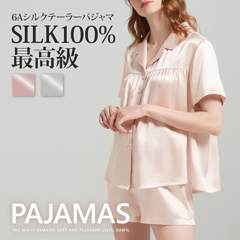 未使用】ワコール グランダー 151 パジャマ レディース ドット