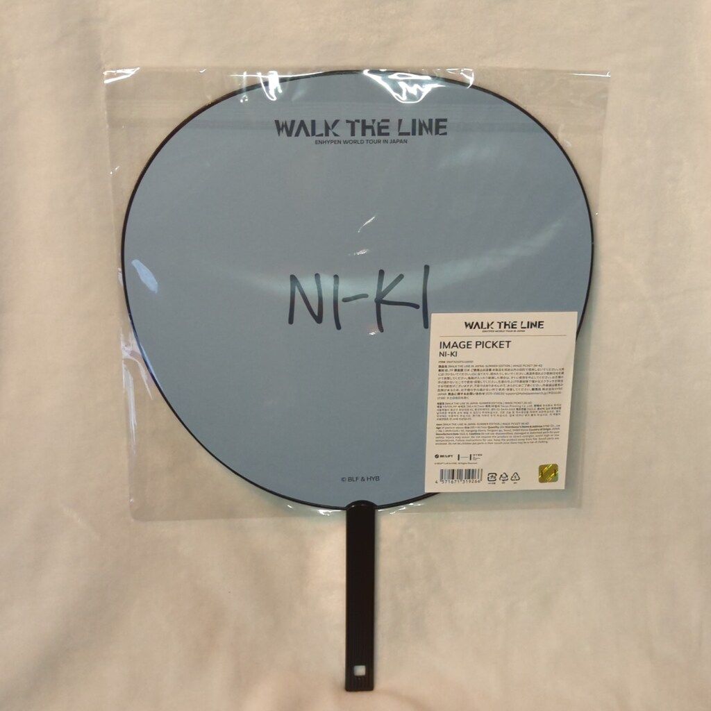 ENHYPEN WALK THE LINE IN JAPAN SUMMER EDITION NIKI IMAGE