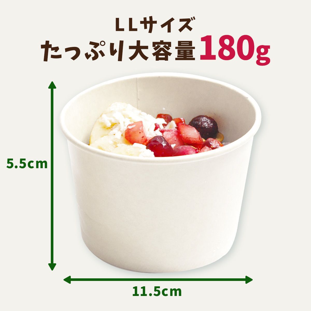 アサイーボウル acai