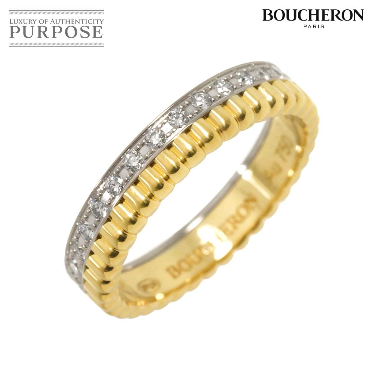 ブシュロン BOUCHERON キャトル ラディアント #44 リング フルパヴェ