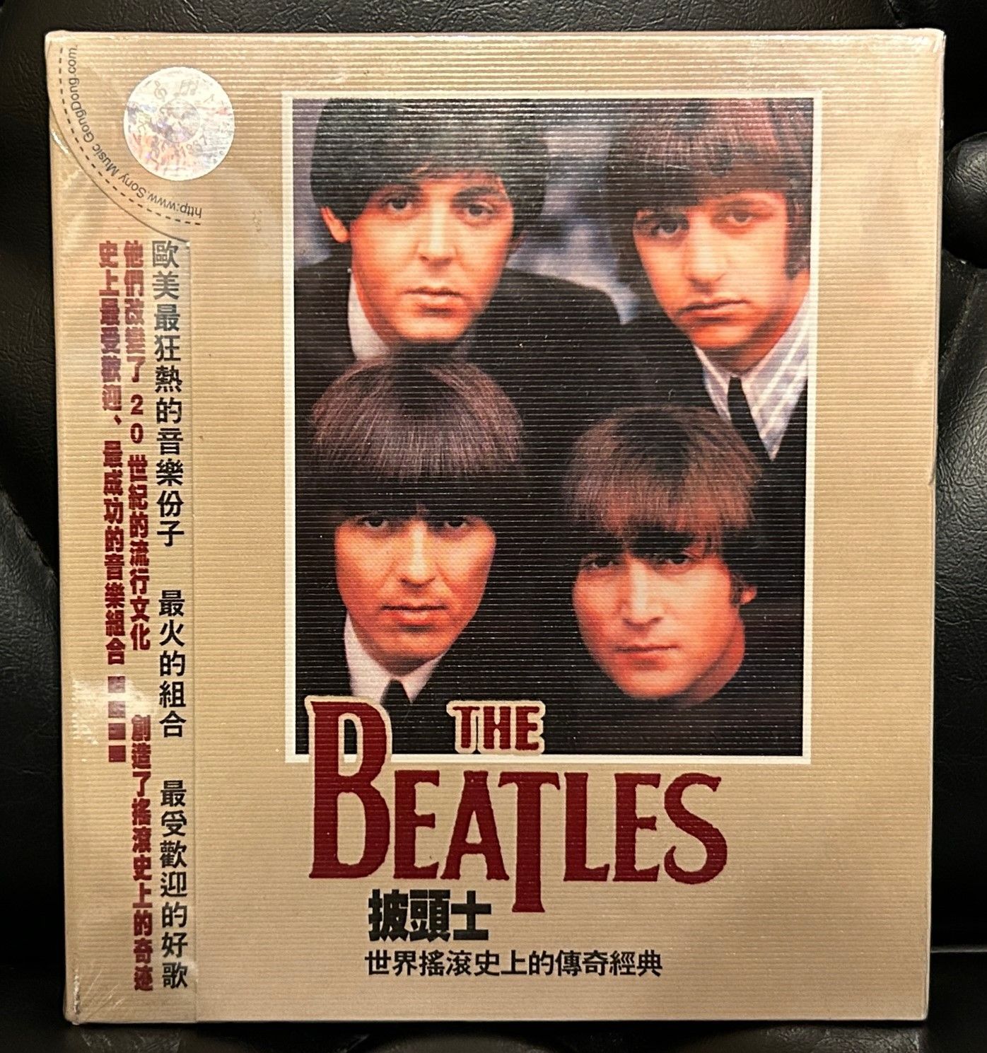 ビートルズ・コレクター向けCD】 Beatles 「編集盤 中国or台湾盤