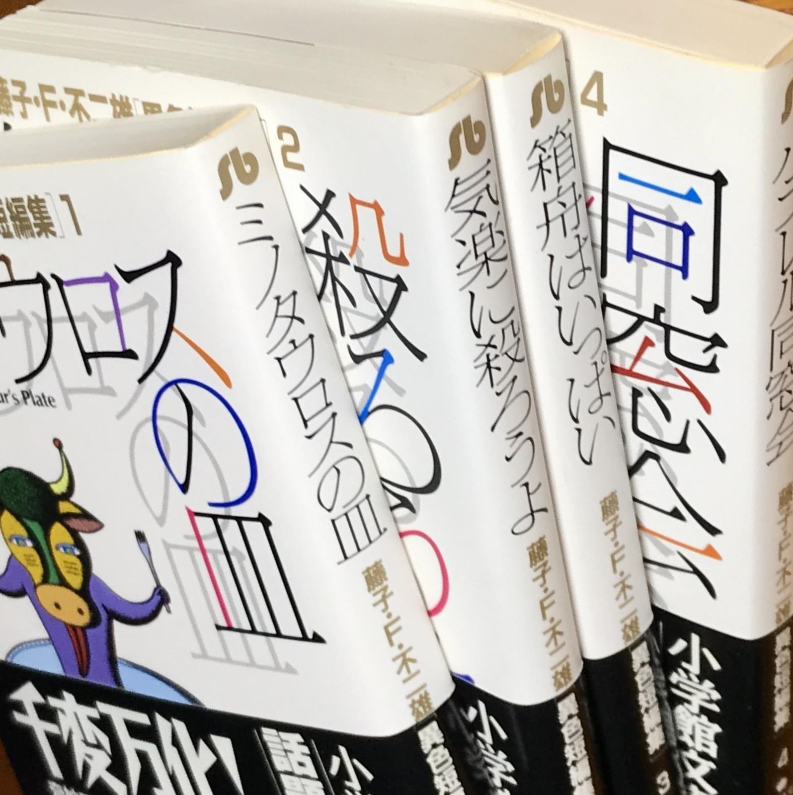 マヨネーズのひみつ | まんがひみつ文庫 | まんがでよくわかる