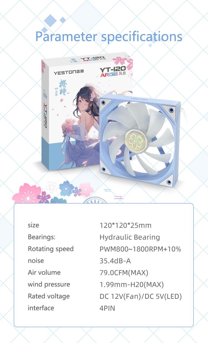 YESTON YT-120 ARGB 120mmファン 5個セット Amazon.co.jp: YESTON YT-120 櫻瞳シリーズ ARGBファン, 120mm