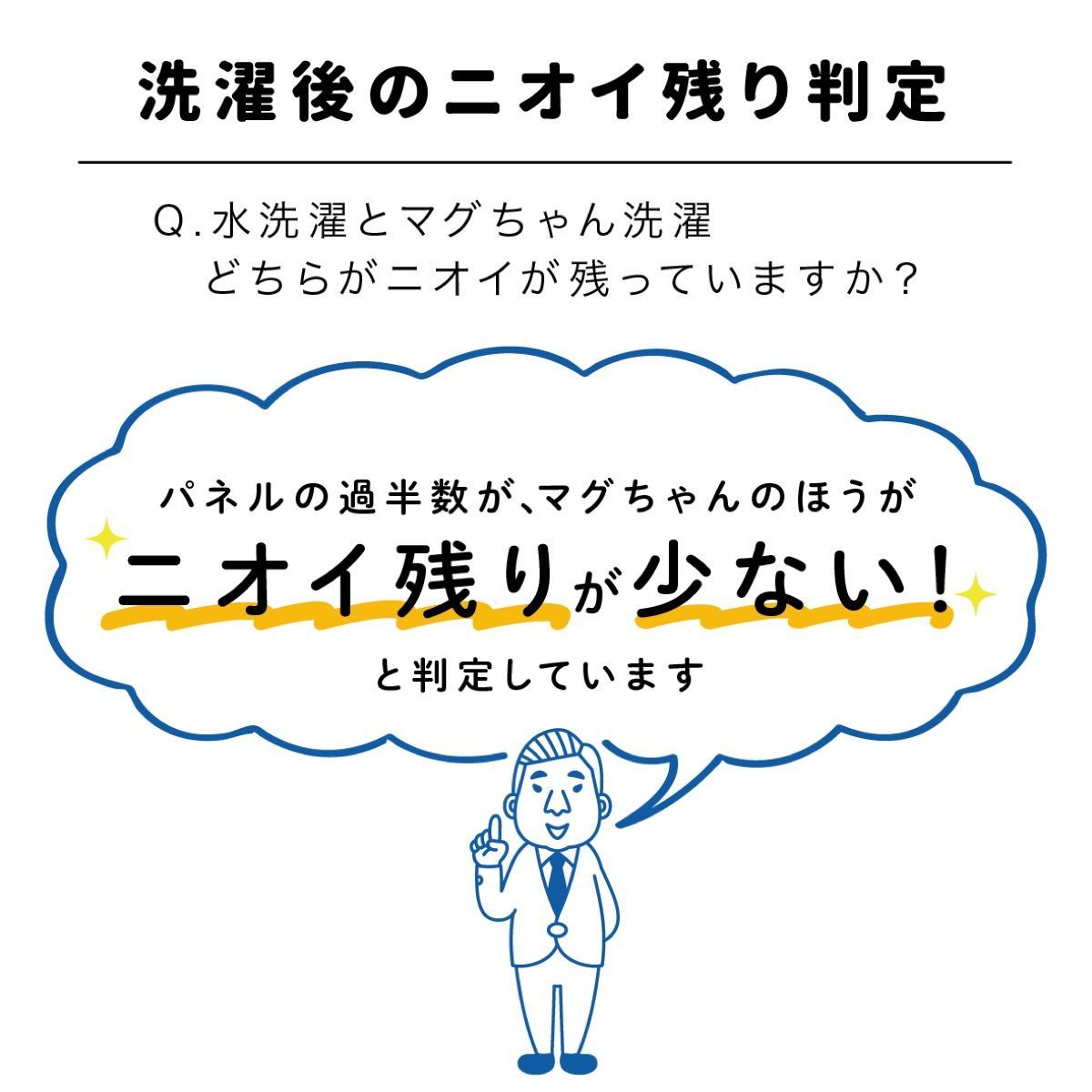 メルカリShops - 洗たくマグちゃん 1個 ピンク 洗濯マグちゃん 宮本製作所 (C)