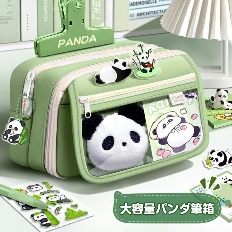 超豪華な文房具セット パンダ 文房具セット 文房具 ペンケース 可愛い