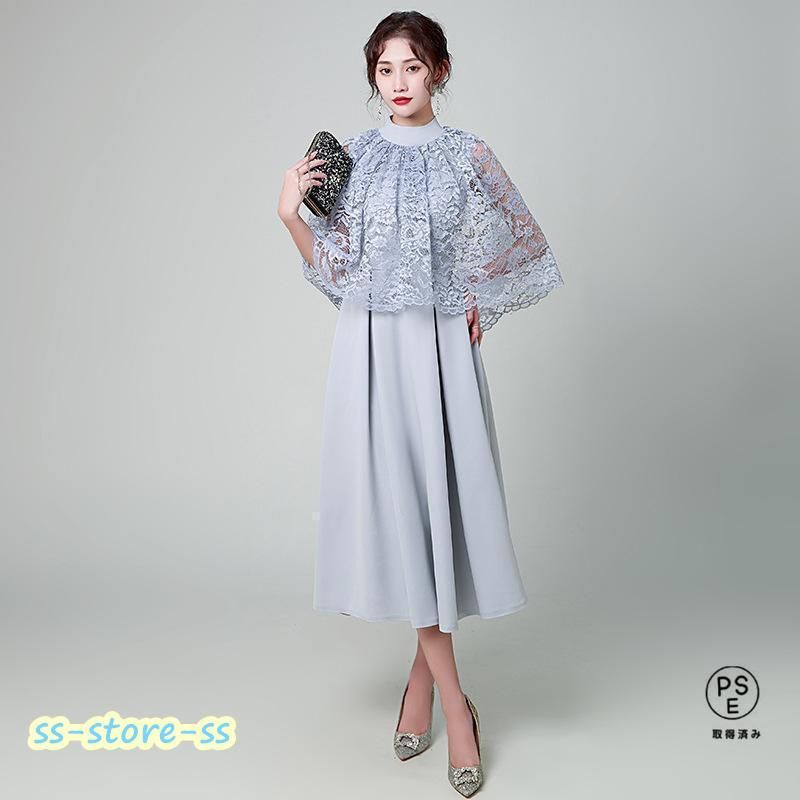 パーティードレス結婚式服装ドレスワンピース20代10代30代totフォーマルドレス50代女性お呼ばれ母親親族フォーマルワンピース