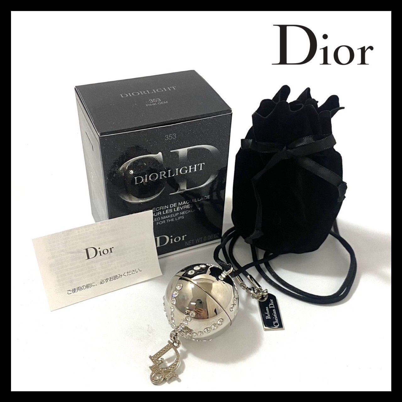 Dior】ライト ネックレス 353 ピンク ジェム リップグロス 1.8g