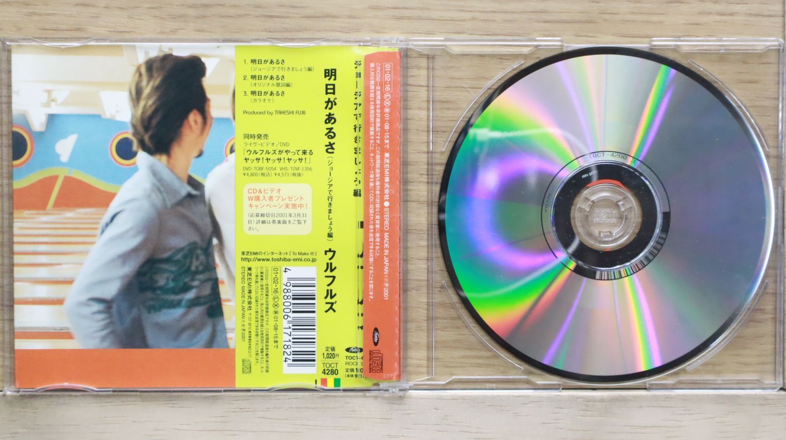 国内盤CD☆スピード/SPEED□ Let's Heat Up!(ジャケットA