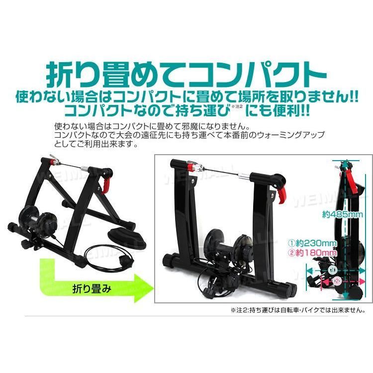 固定
