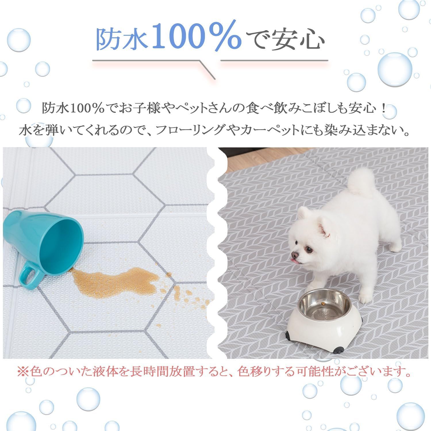 カットできる