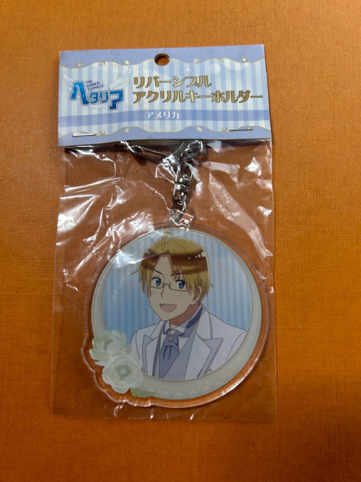 ヘタリア アメリカ リバーシブルアクリルキーホルダー アルフレッド