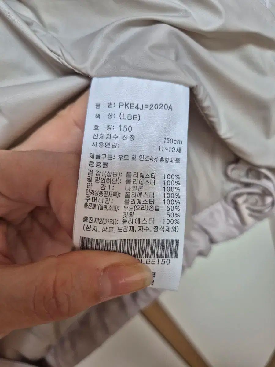 ポールハム キッズ