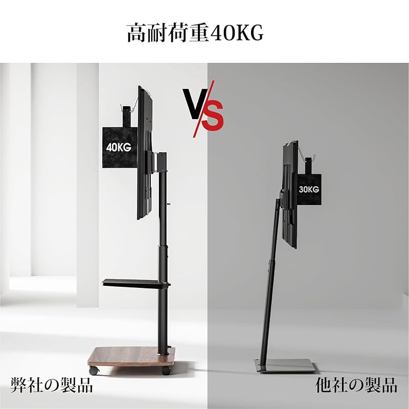 32-65インチ対応 中段棚板1枚付