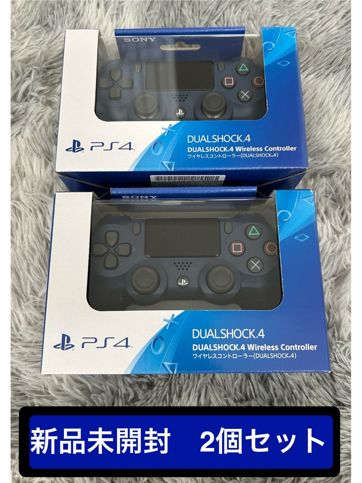 新品未開封 PS4 コントローラー デュアルショック4 16個セット