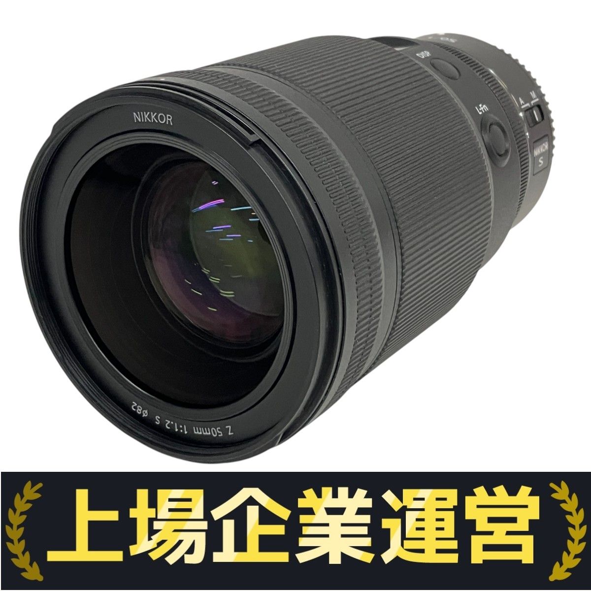 NIKON NIKKOR 50mm F1.2 大口径単焦点レンズ 訳あり 新品)Nikon (ニコン) NIKKOR Z 50mm F1.2 S（商品ID