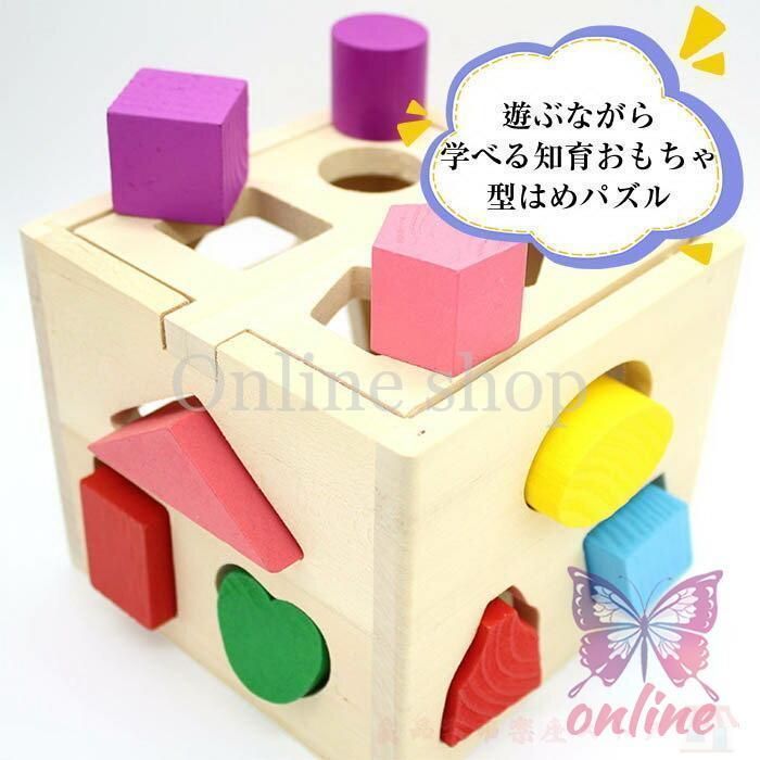 【稀少品】知育玩具 スリットボックス 木製パズル 積み木 wj-jul-dk40.jpg
