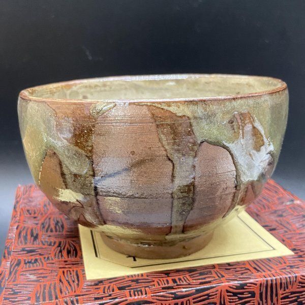 茶道具 京焼 日吉窯 茶碗 G357 壺屋焼 末吉窯 茶碗 朝日陶器 未使用 末吉窯壺屋焼 抱瓶