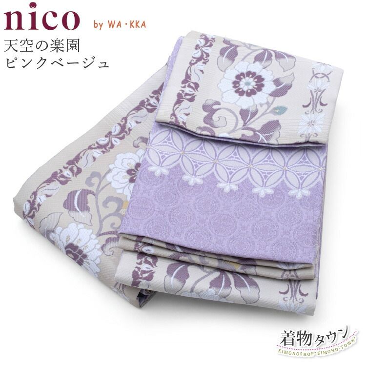 半幅帯 nico by WA KKA 天空の楽園 ピンクベージュ KS-HE-007-02 リバーシブル 花柄 浴衣 長尺 ゆかた 細帯 半巾帯 細帯 日本製 紬 小紋 浴衣 洒落着 hanhabaobi-00070