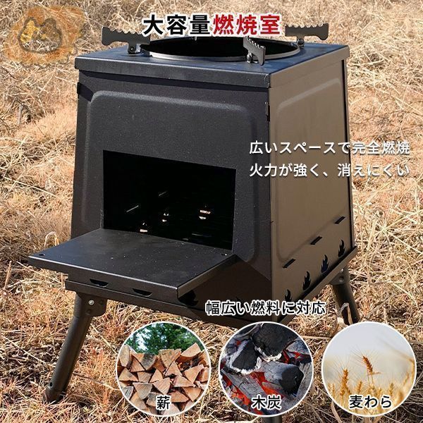 た*や様 フレイムストーブ MAX 36×40cm 専用ケース付き 焚き火 ソロ