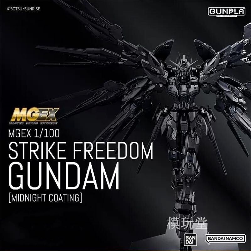 バンダイ 海外限定 MGEX 1/100 ストライク フリーダム ガンダム ミッドナイトコーティング.Ver - メルカリ