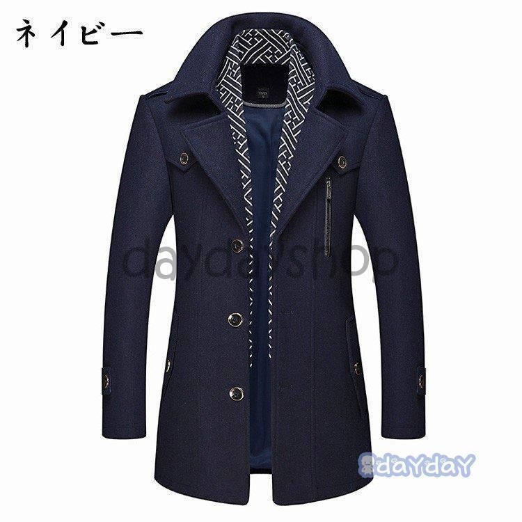品数豊富！ チェスターコート メンズ ラシャコート メルトンコート 中綿コート ビジネスコート マフラー付き ウール混紡 ステン 防寒防風保温 紳士服 秋冬CYB789 絶対お買い得！