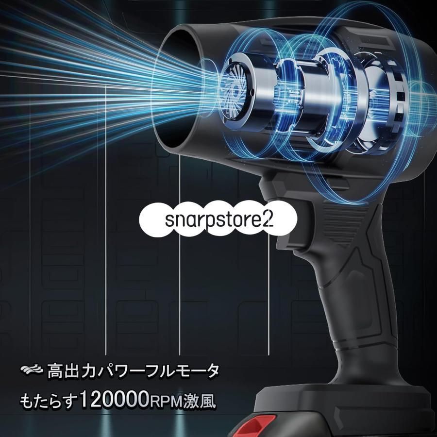 電気エアダスター