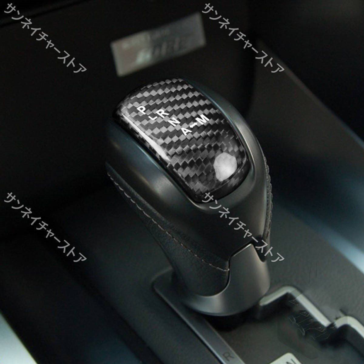 ドライカーボン製 艶出し 日産GT-R ニッサンGT-R NISSAN GT-R GTR R35 シフトノブ上部カバー ブラック 1枚YR人気注目YR再 げ