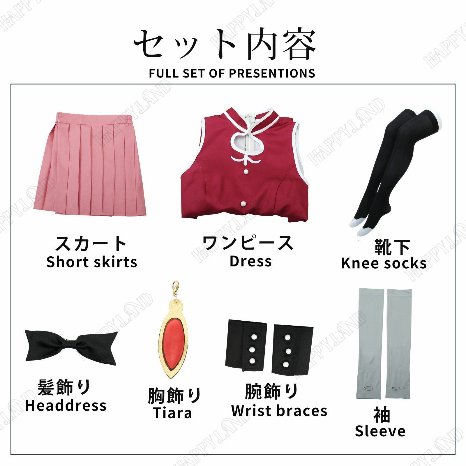 ハロ