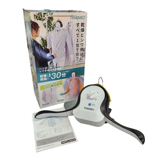 サンコー ハンガー型 シワを伸ばす乾燥機 アイロンいら〜ず3 TK-IR021W