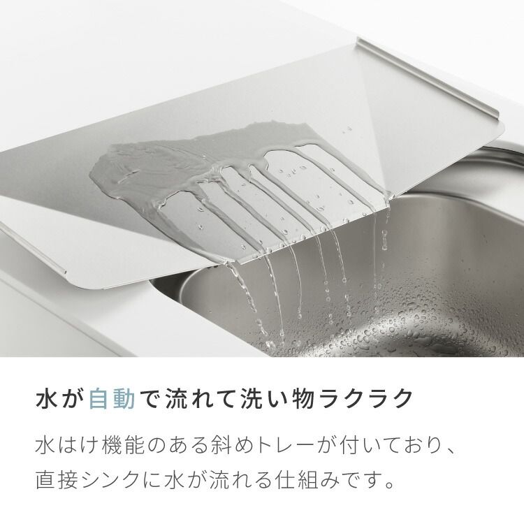 水切りラック 1306267