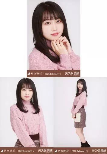 中古】生写真(乃木坂46) ◇矢久保美緒/「乃木坂46 2020.February