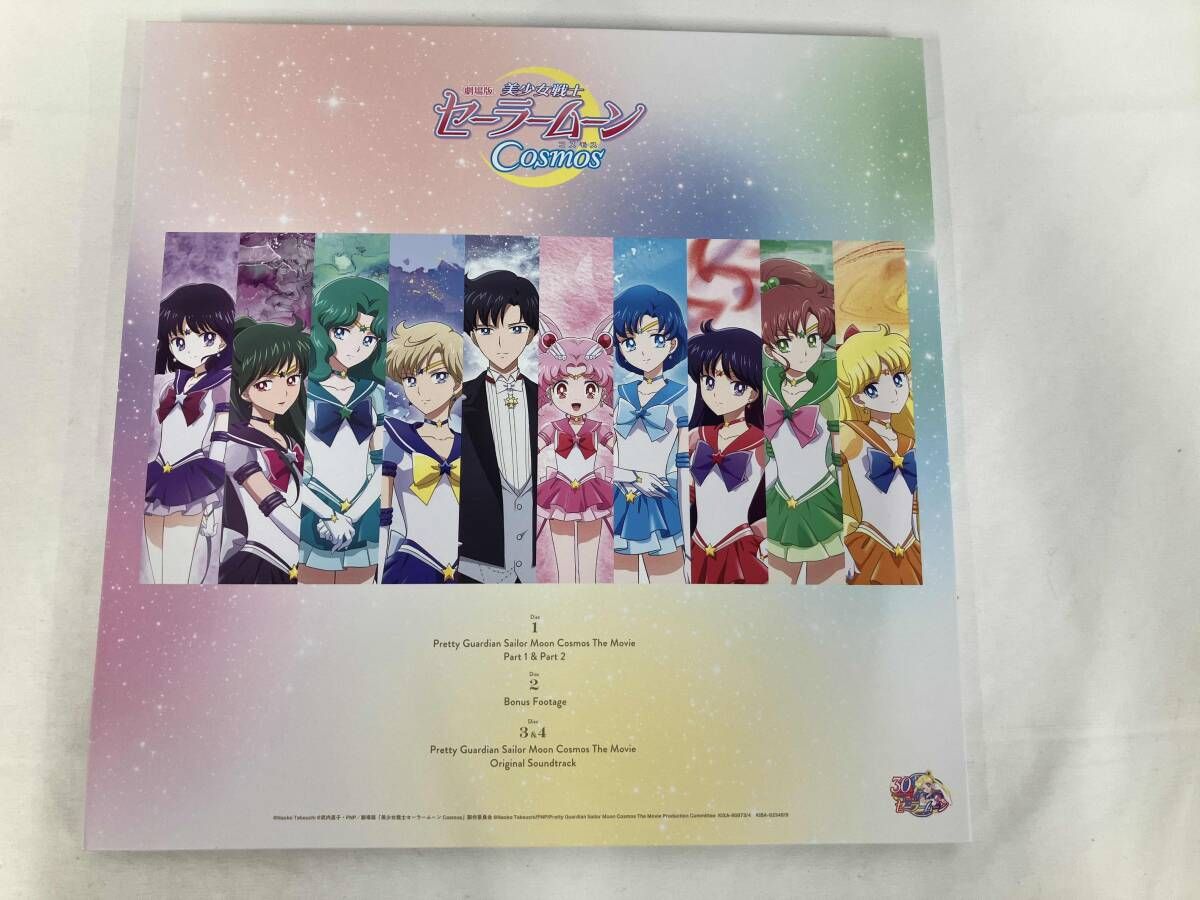 劇場版「美少女戦士セーラームーンCosmos」(初回限定版)(Blu-ray