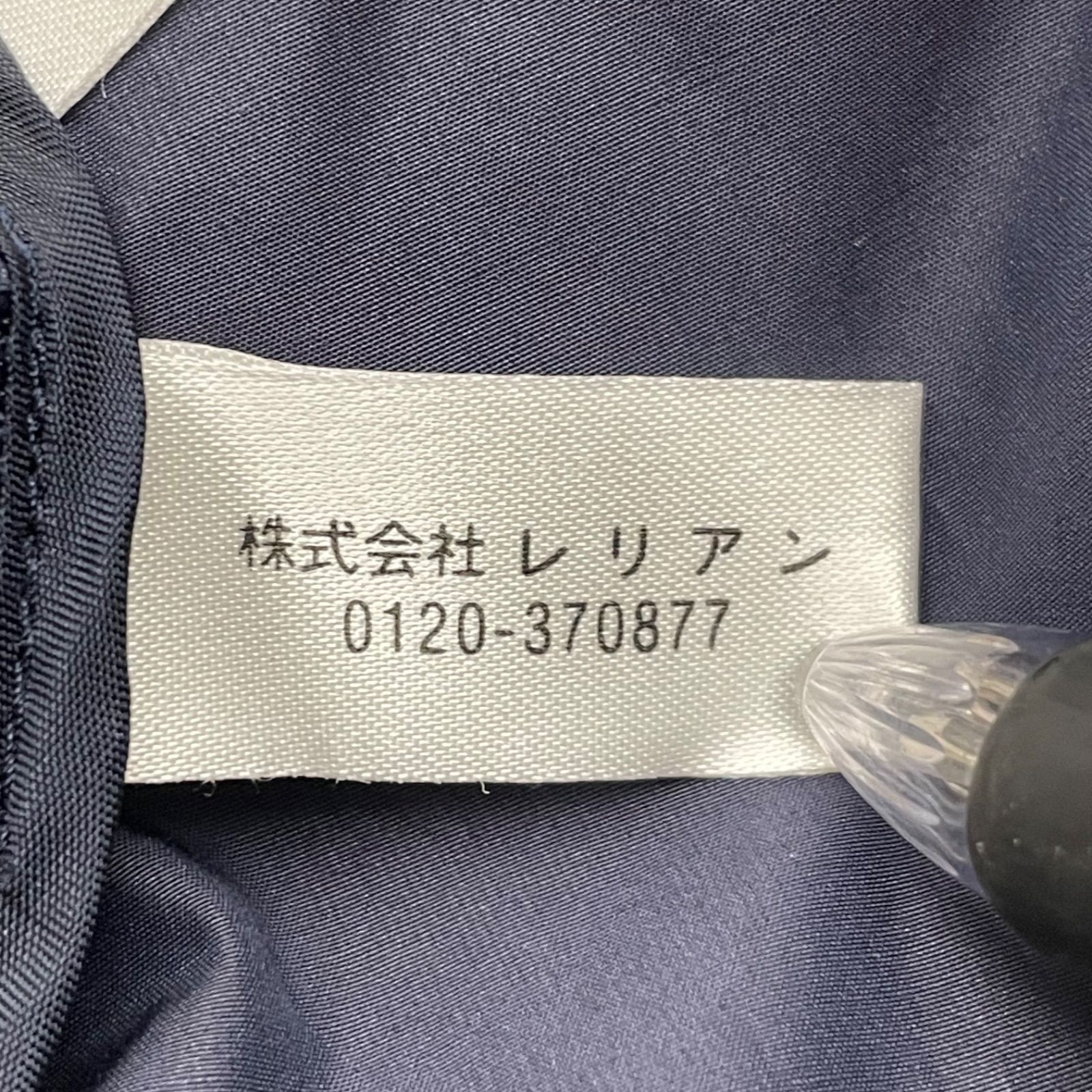 11サイズ